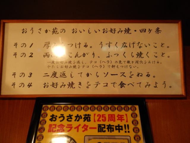 傳(デン)の店舗画像