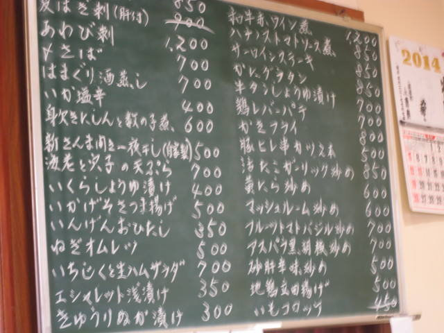 神山の店舗画像