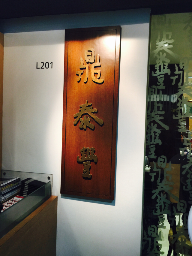 洋食屋 大越(ヨウショクヤオオコシ)の店舗画像