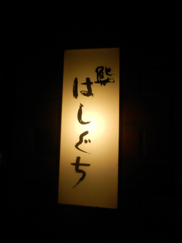 シマネヤの店舗画像