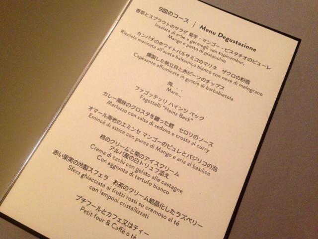 L'appartamento di NAOKIの店舗画像