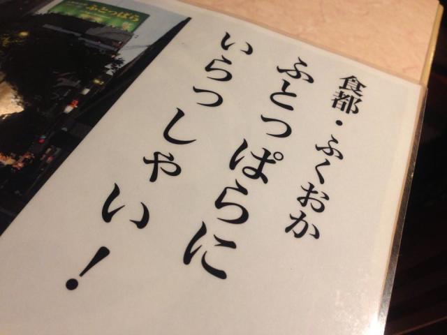 波濤 (ハトウ)の店舗画像