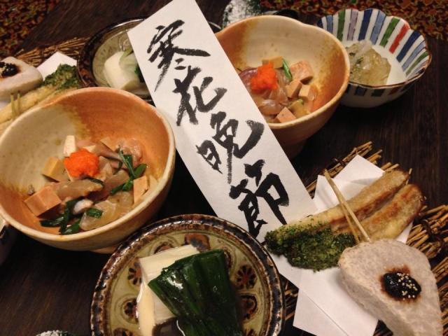 鮨 はしぐちの店舗画像