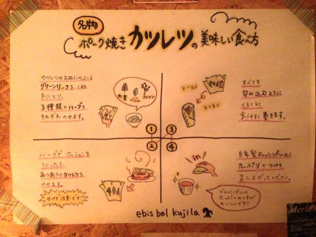 既存の日本料理の枠にとらわれず、新しい試みのあるお店