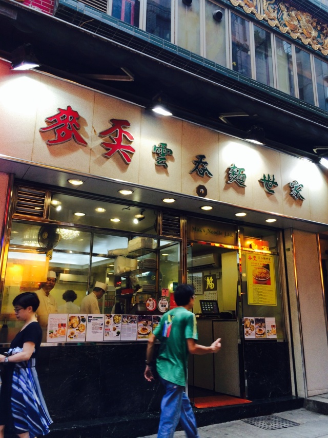 いせのじょうの店舗画像