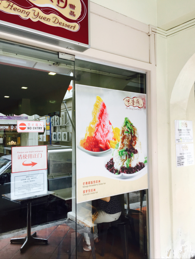 はつ花 本店の店舗画像