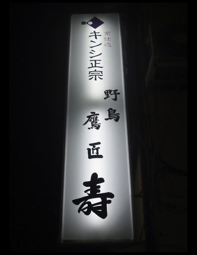 誰でも沈黙。。