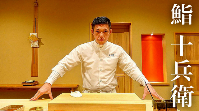 旬のネタを確かな仕事で至極の北陸前へ！