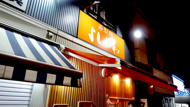 絶品白醤油煮干しラーメン！