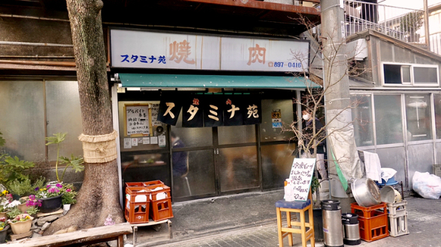 陸の孤島にある焼肉界のレジェンド！予約不可！行列必至！現金のみ！東京を代表する究極の町焼肉！