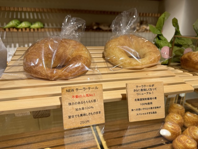 東京のパンの名店が監修する絶品パンが楽しめる