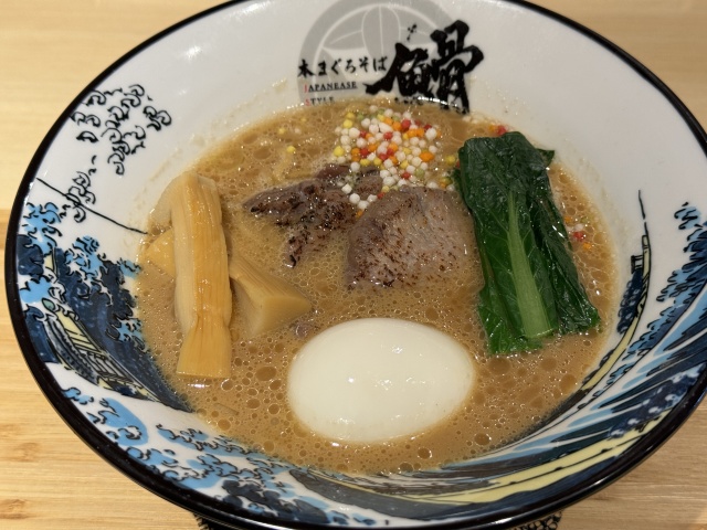 本まぐろの骨から抽出したスープが絶品