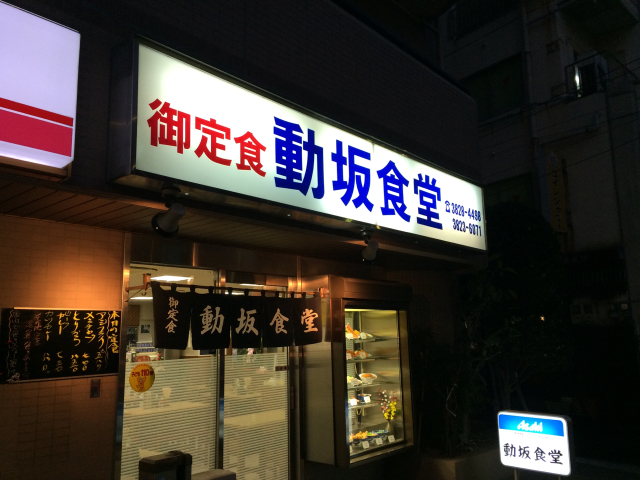 中州の川沿いにある奇抜な3階建てのレストラン