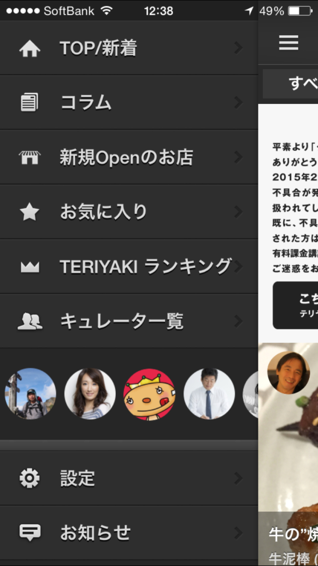 京都にて最高級の間人蟹を堪能