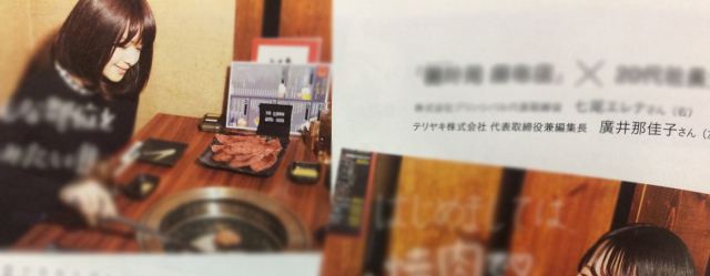 馳走 啐啄一十(チソウ ソッタクイト)の店舗画像