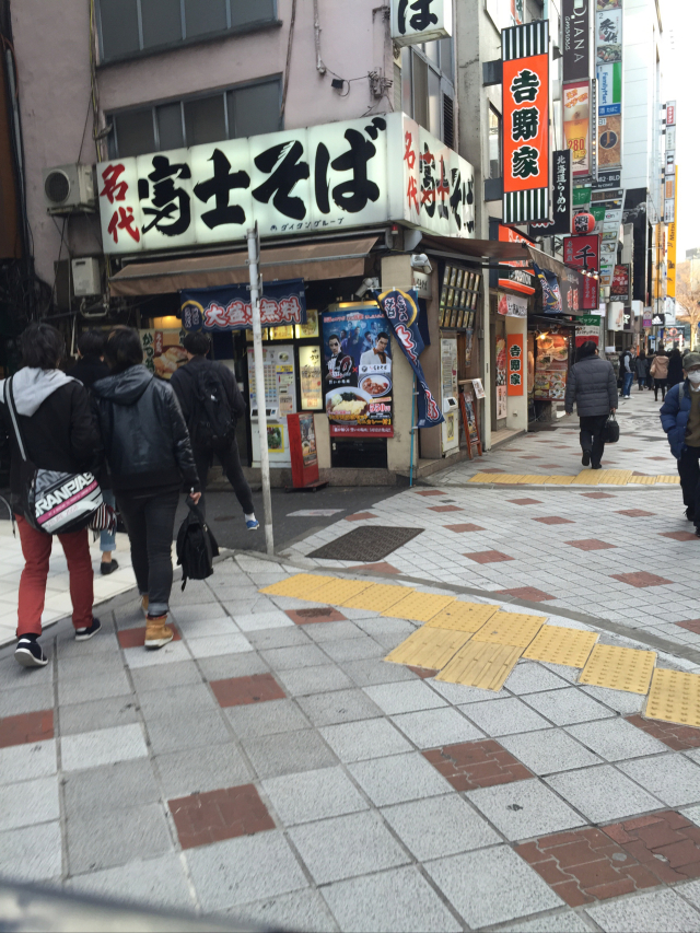 てんぷら 深町(テンプラフカマチ)の店舗画像