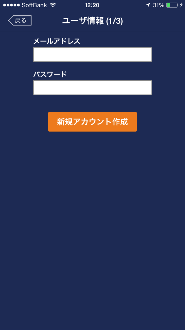 鮨いとう(スシイトウ)の店舗画像