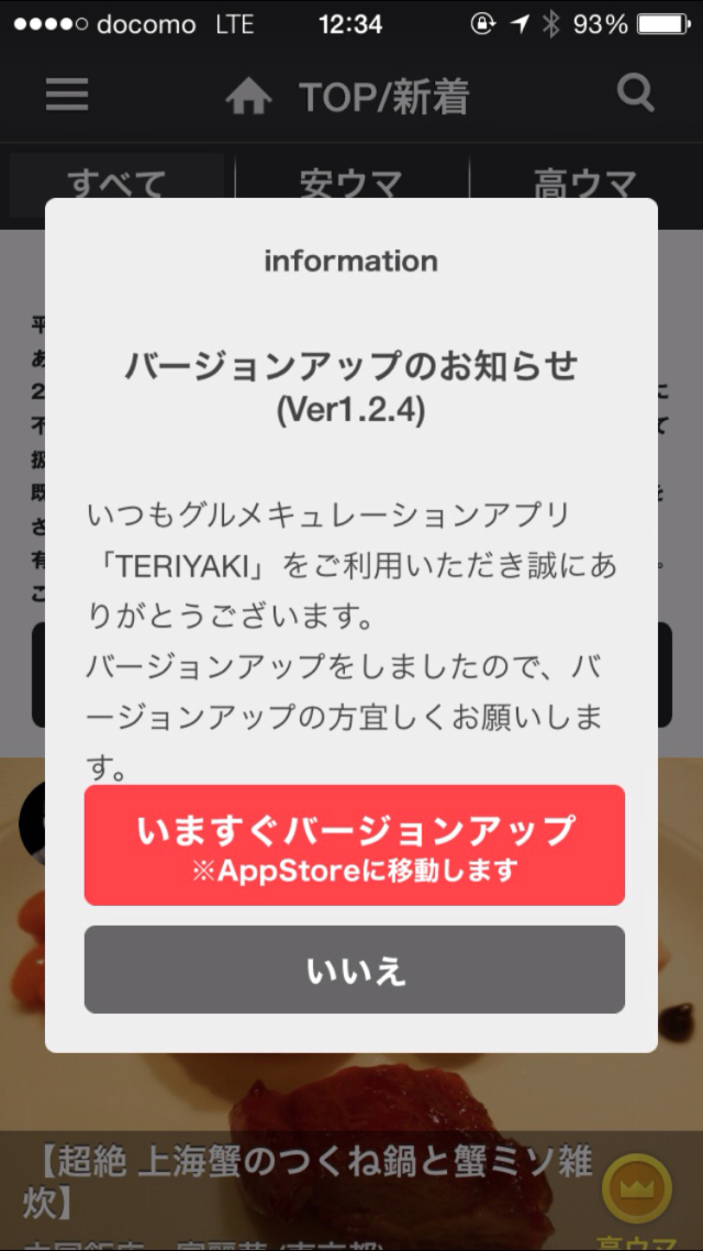 すし処 睦月(スシドコロムツキ)の店舗画像