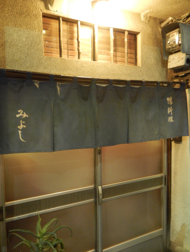 大衆割烹 三州屋 銀座本店の店舗画像