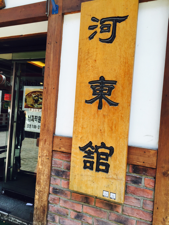 濃厚煮干しまたおま系の最高峰