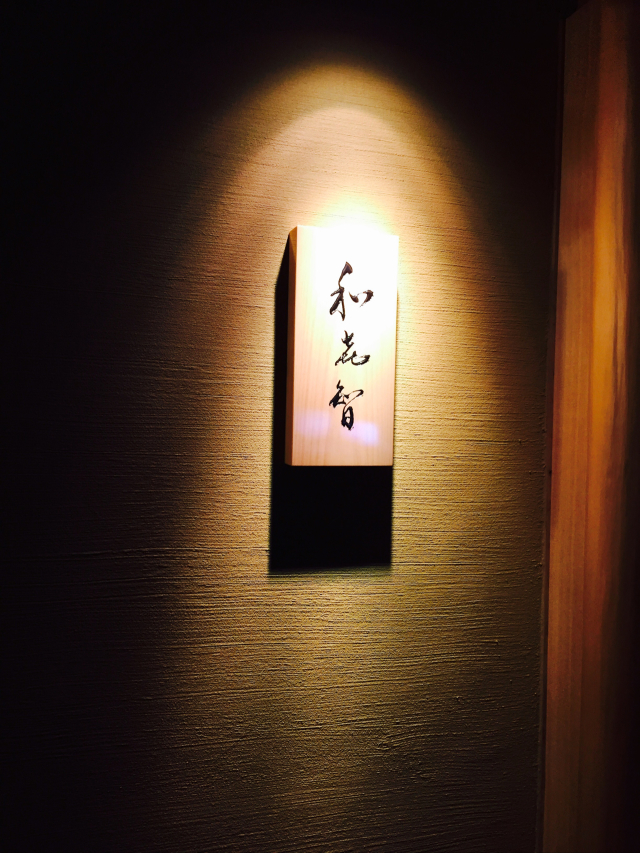 Villa AiDA(ヴィラ・アイーダ)の店舗画像