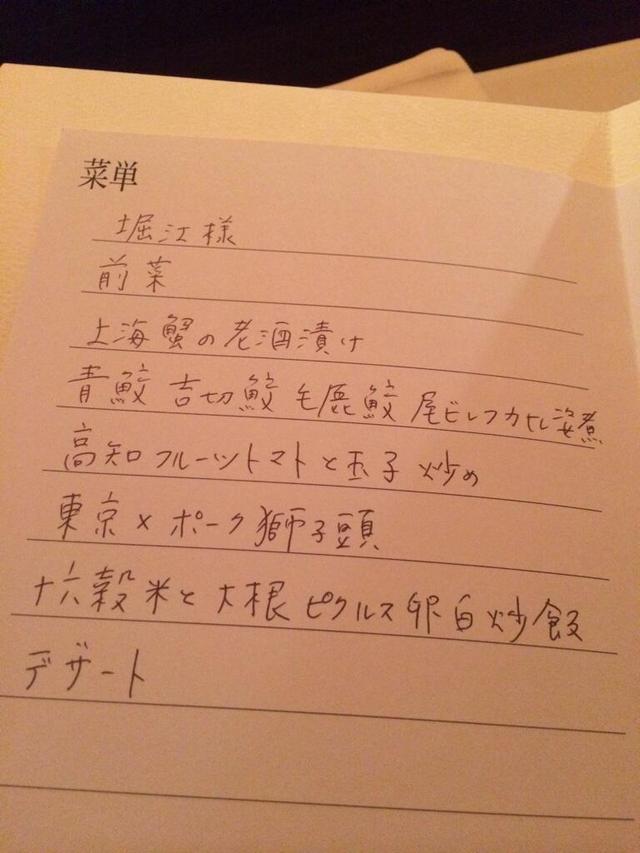 驚きの連続の握り
