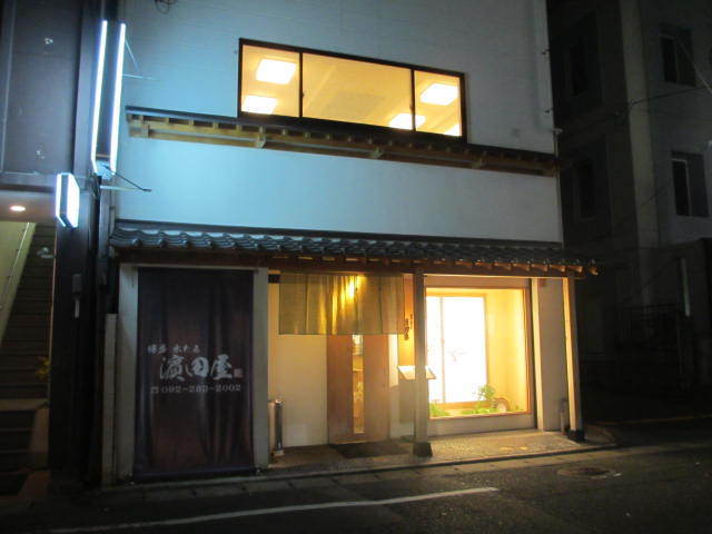 朝挽きホルモンの聖地と言えば●●●！