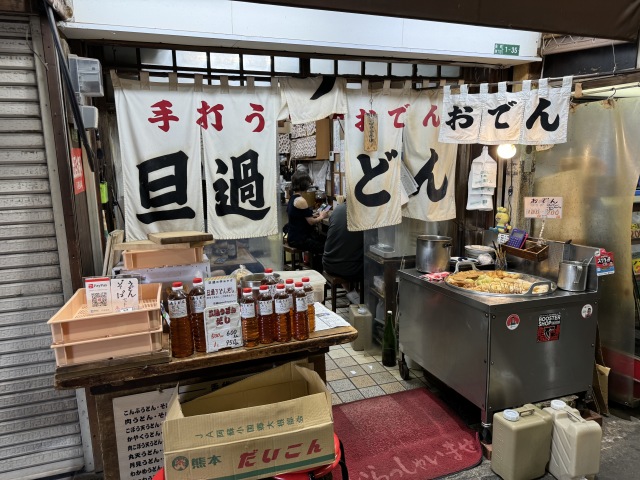 旦過うどん(タンガウドン)の店舗画像