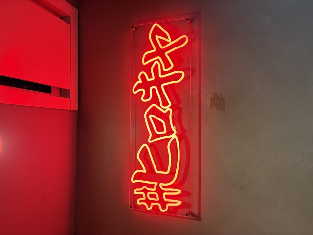 #ヒロキヤ六本木の店舗画像