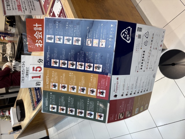 おにぎりこんが 羽田空港第二ターミナル店の店舗画像