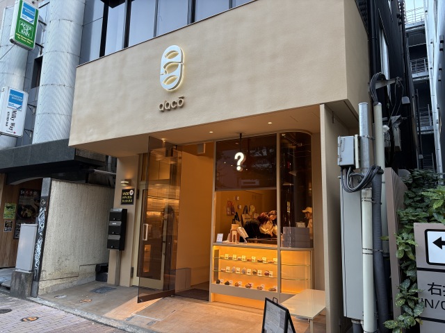 dacō 福岡店(ダコー)の店舗画像