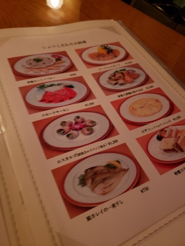 イーグルの店舗画像