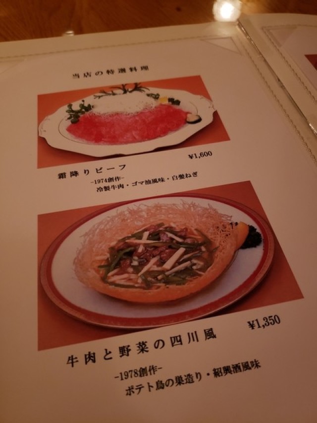 イーグルの店舗画像