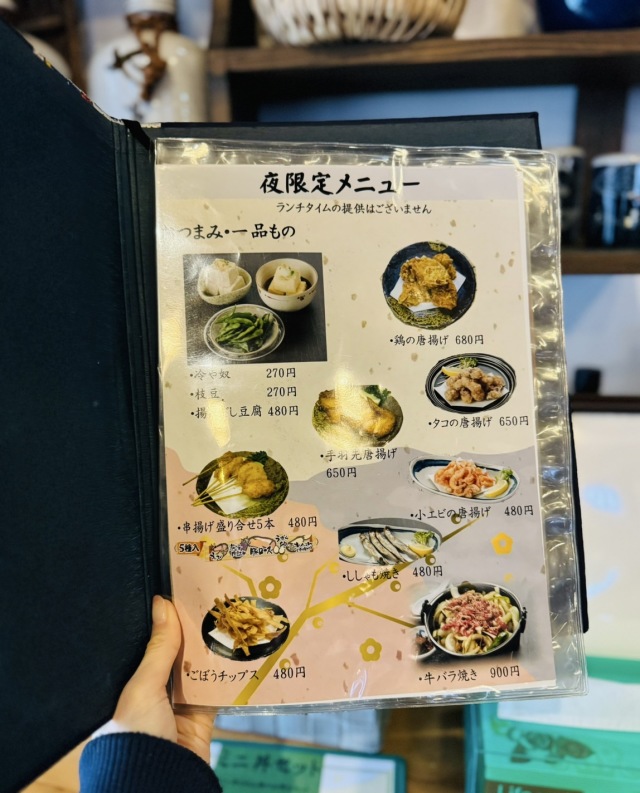 やま蔵 (ヤマクラ)の店舗画像