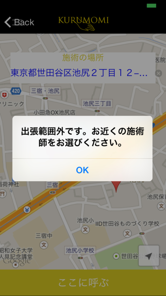 天ぷらこざきの店舗画像
