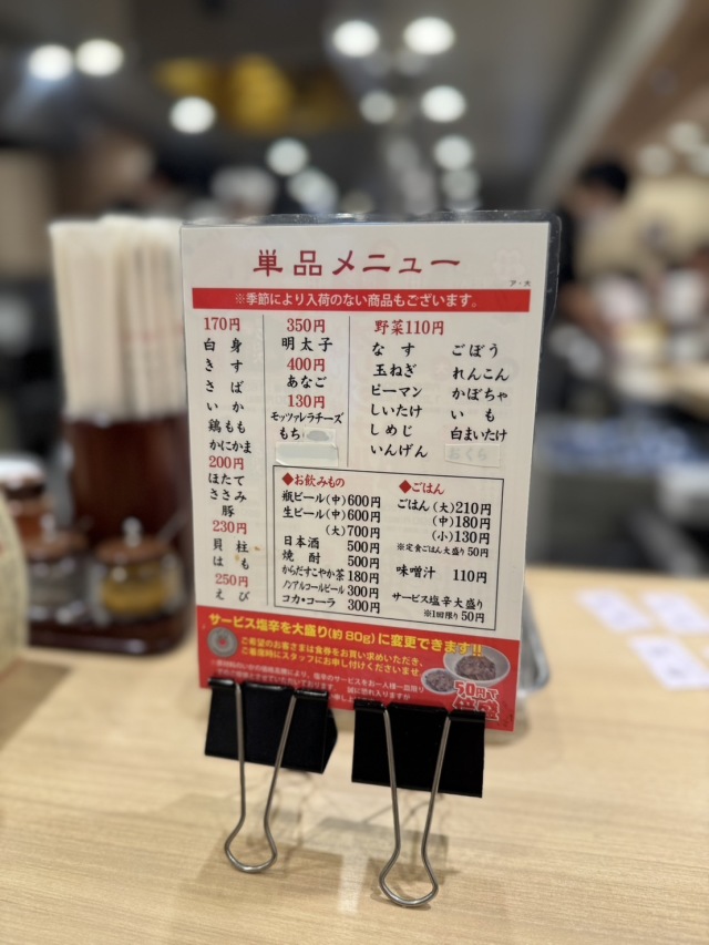 天麩羅処ひらお 大名店の店舗画像