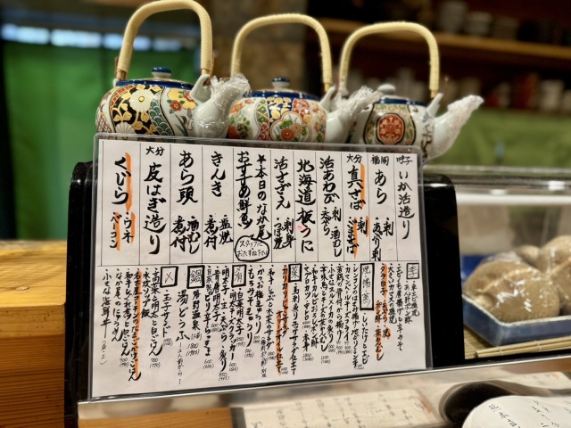西中州 なか尾の店舗画像