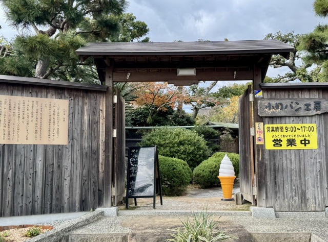 喫茶 水月苑 (スイゲツエン)の店舗画像