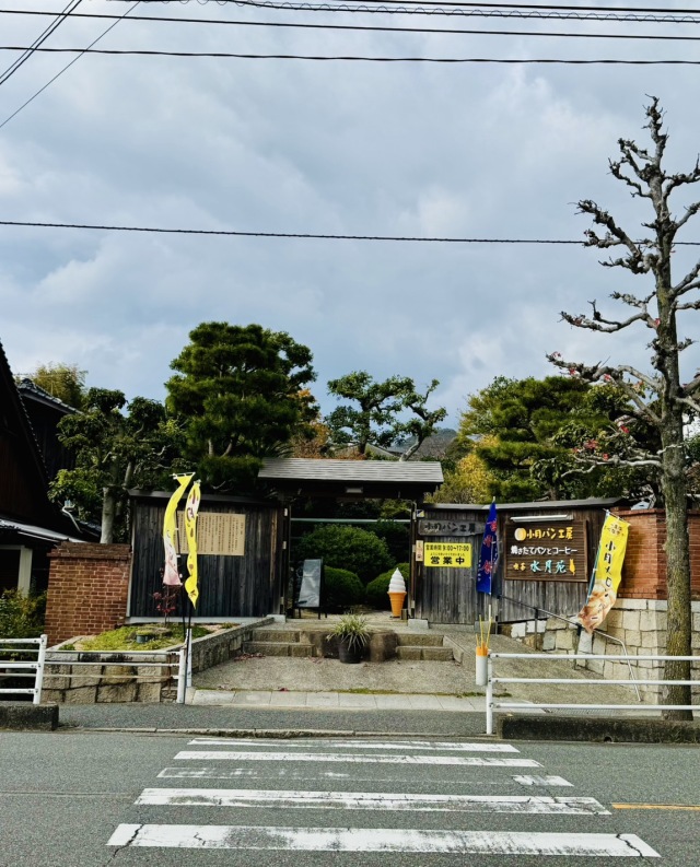 喫茶 水月苑 (スイゲツエン)の店舗画像