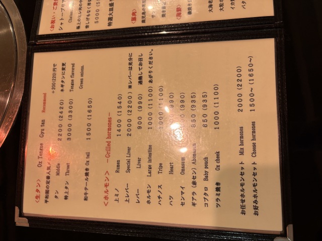 平和閣(ヘイワカク)の店舗画像