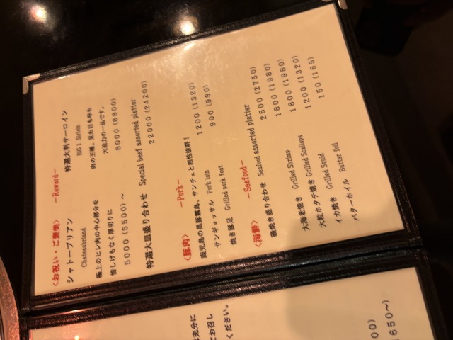 平和閣(ヘイワカク)の店舗画像