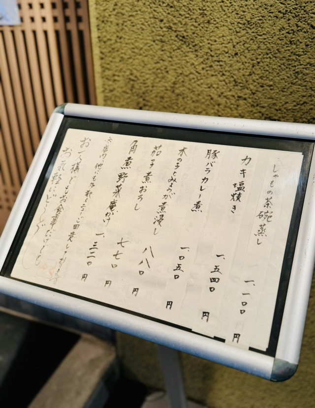 ぬくの店舗画像