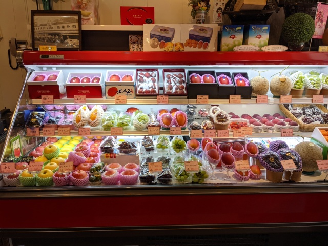 フルーツ永野(フルーツナガノ)の店舗画像