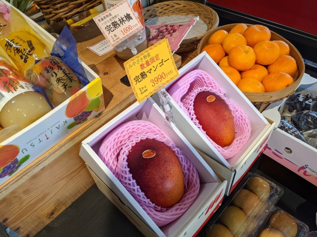 フルーツ永野(フルーツナガノ)の店舗画像