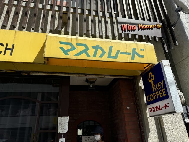 マスカレードの店舗画像