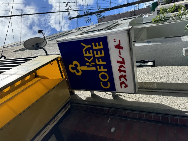 マスカレードの店舗画像