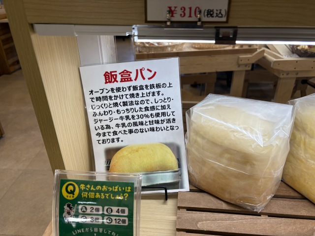 COW RESORT IDEBOK(カウリゾートイデボク)の店舗画像