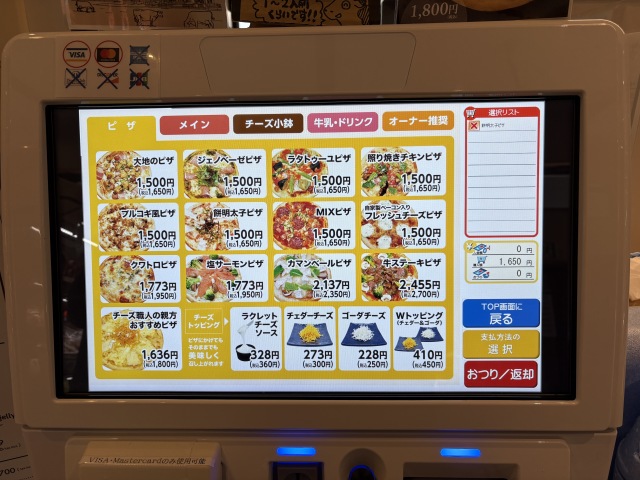 COW RESORT IDEBOK(カウリゾートイデボク)の店舗画像