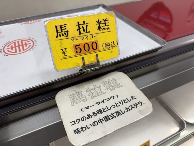 聚楽(ジュラク)の店舗画像
