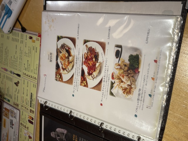 プロカンジャンケジャン 赤坂店(プロカンジャンケジャンアカサカテン)の店舗画像